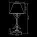 Настольная лампа Lightstar Antique 783911 (Италия)