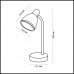 Настольная лампа Odeon Light Flip 2591/1T (Италия)