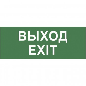 Пиктограмма ЭРА INFO-DBA-015 Б0048467 (РОССИЯ)