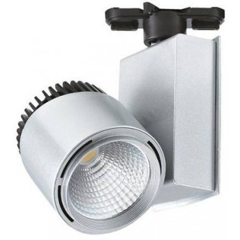 Трековый светодиодный светильник Horoz 40W 4200K серебро 018-005-0040 (Турция)