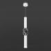Подвесной светодиодный светильник Eurosvet Lance 50191/1 LED белый/хром (РОССИЯ)