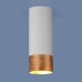 Потолочный светильник Elektrostandard DLN102 GU10 белый/золото 4690389148781 (ГЕРМАНИЯ)