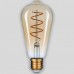 Лампа светодиодная филаментная Hiper E27 6W 2400K янтарная HL-2211 (СОЕДИНЕННОЕ КОРОЛЕВСТВО)