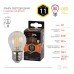 Лампа светодиодная филаментная ЭРА E27 11W 2700K прозрачная F-LED P45-11w-827-E27 Б0047013 (РОССИЯ)