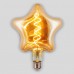 Лампа светодиодная филаментная Hiper E27 6W 2700K янтарная HL-2259 (СОЕДИНЕННОЕ КОРОЛЕВСТВО)