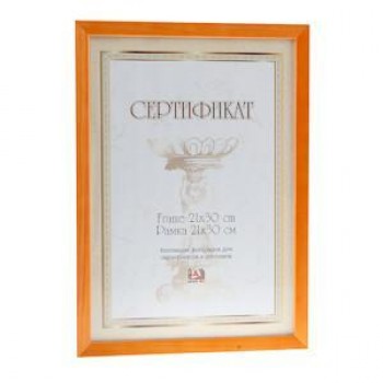 Фоторамка Image Art 6005-8/А certificate 21x30 (12/24/720) C0036002 (РОССИЯ)