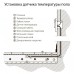 Терморегулятор Werkel электромеханический для теплого пола серебряный W1151106 4690389156021 (ШВЕЦИЯ)