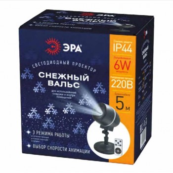 Светодиодный светильник-проектор ЭРА снежный вальс ENIOP-08 Б0047979 (РОССИЯ)