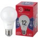 Лампа светодиодная ЭРА E27 12W 6500K матовая A60-12W-865-E27 R Б0045325 (РОССИЯ)
