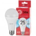 Лампа светодиодная ЭРА E27 25W 4000K матовая LED A65-25W-840-E27 R Б0048010 (РОССИЯ)