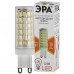 Лампа светодиодная ЭРА G9 9W 2700K прозрачная LED JCD-9W-CER-827-G9 (Россия)