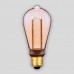 Лампа светодиодная Hiper E27 4W 1800K янтарная HL-2228 (СОЕДИНЕННОЕ КОРОЛЕВСТВО)
