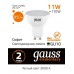 Лампа светодиодная Gauss GU10 11W 3000K матовая 13611 (РОССИЯ)