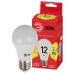 Лампа светодиодная ЭРА E27 12W 2700K матовая LED A60-12W-827-E27 R Б0050197 (РОССИЯ)