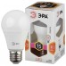 Лампа светодиодная ЭРА E27 15W 2700K матовая LED A60-15W-827-E27 Б0050281 (РОССИЯ)